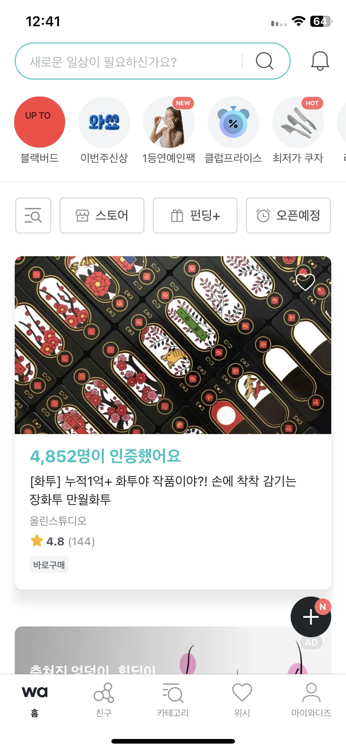 Test Image 9